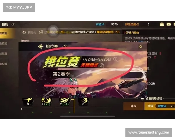 鬼泣觉醒：职业技能点如何分配